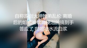 ✿风骚性感人妻✿超性感小少妇说她老公出差4天了，还主动邀请我去她家操，说我比她老公还着急，操起来就喊着不让停