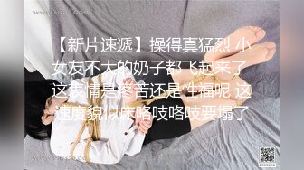 吃鸡巴还打电话给闺蜜听声音，口活技术就是不一般，直接口爆