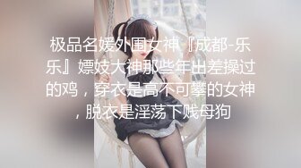 【超顶❤️鬼父乱伦】女儿婷宝✨ 爆肏女儿及闺蜜胖妹 鲜甜海鲜吮汁蜜穴 紧致白虎夹吸榨射 胖妹白浆泛滥被榨干了