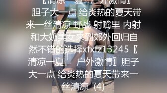 STP32763 蜜桃影像传媒 PME128 女前辈用骚逼传授职场经验 苏念瑾