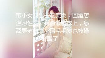 推特反差美娇娘【G奶柜姐媛媛】不雅私拍啪啪露出 貌似最近再抽单男3P