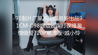 STP24322 【国产AV荣耀推荐】麻豆传媒正统新作MD207-治疗项目《三人行》情欲咨询师 双飞齐操蜜苏女神 VIP2209