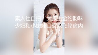 大长腿美女【迟迟的眯】穿着性感丝袜高跟鞋被猛男连干2炮