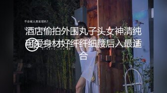 STP25010 颜值区短发颜值女神，难得开收费大秀，撩下衣服露奶子，脱光光展示身材，一线天无毛美穴，手指揉搓小穴很是诱人