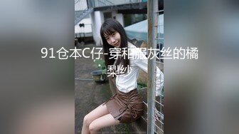 云盘高质露脸泄密，对话淫荡，经济大学极品重毛大长腿美女【刘X桐】不雅私拍流出，与同居男友大玩SM性爱