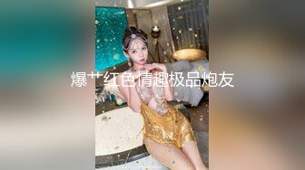 【新片速遞】 美眉被小哥哥多姿势爆操 还是哥哥会玩 360度大旋转 操的妹妹不要不要的 无毛粉穴