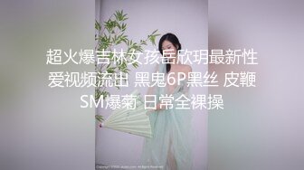 去年夏天带少妇玩3P