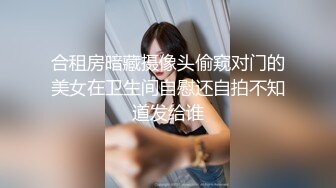 高颜值校花 绝美一线天~大奶翘臀 大长腿女神又喷水 跳弹自慰~爽翻天 道具狂插喷水~白浆直流！