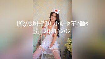 最新流出NTR骚妻性感极品崇黑讨黑BBC女神【爱已婚少妇】私拍②，被黑驴屌花式爆肏3P生猛，国屌已经满足不了了