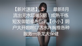 蜜桃传媒PMA010心机女手撕渣男