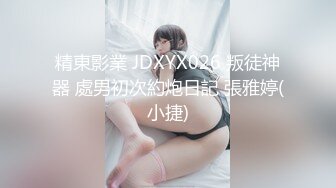 bonnybb 偷窺鄰居の癡女逆3P