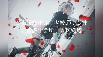 【新片速遞 】  ❤️内射才算是占有❤️喜欢被主人精液灌满小穴 做主人的专用精液容器 看哥哥滚烫的精液在我的骚穴里射的慢慢的流出来