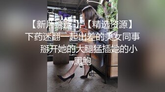  换妻游戏呀密码房迎国庆夫妻交换新作香艳刺激欣赏自己老婆在别的男人胯下呻吟