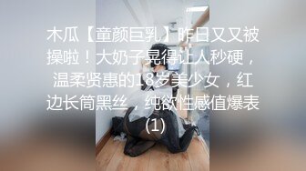 HongKongDoll 甜美游戏陪玩四部曲041