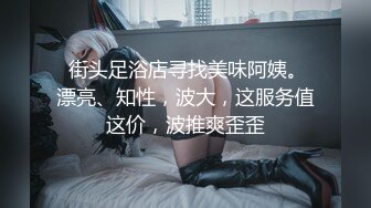 男人天生爱风流-会所约炮高素质兼职模特