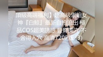 【超顶❤️禁忌乱伦】高中表妹是我女友✿操着萝莉女友却幻想她闺蜜超刺激兴奋输出嗯~疼~不行了~宝宝喷了~啊