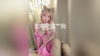 【新片速遞】  ⚫️⚫️极品女神嫩妹！清纯可爱萝莉风露脸福利姬【小鹿酱】定制完结，剃毛 双头龙 做爱 双管齐下高潮喷水 相当壮观