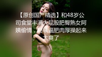 大长腿可爱萝莉 表面清纯 床上却好骚啊