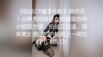   两个颜值小妹被大哥们各种玩弄，手指炮击大鸡巴，揉奶抠逼炮击玩弄