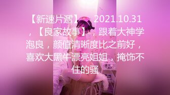 ?魔鬼身材女神?极品尤物〖ChineseBunny〗新作 爆操极品身材尤物 顶级精盆 巅峰女神 美乳丰臀极品反差 视觉盛宴