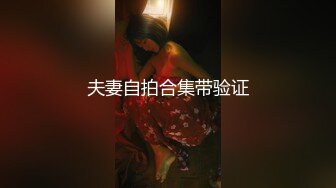 【新片速遞】 ✨超赞的乖乖良家小少妇，抢着叼着鸡巴吃完疯狂骑乘，还要教导怎么样换姿势