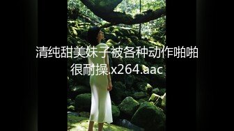 ❤️清纯可爱嫩妹❤️性感清纯学妹〖糖糖不想起床〗性感私拍 校花母狗极度反差 妹妹身上全身青春的气息 从害羞到妩媚[2.18G/MP4/17:11]