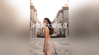 番茄超骚的小御姐【安安妮呀】 高跟鞋，黑丝，妖艳指甲油，自慰棒插小逼逼，叫声骚劲！