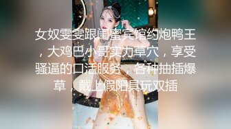 【新片速遞】   漂亮少妇 啊啊表哥快操我 上位骑乘很舒坦 表情享受 骚逼白浆四溢 无套内射满满一鲍鱼 不过瘾假鸡吧猛插 淫水直流 