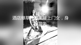   巨乳大屁股美女体验双洞齐插，高潮淫叫骚话不断