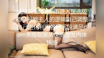 推油SPA【推油少年】新人18岁极品嫩妹来做保健 带套内射了