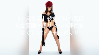 kcf9.com-东京S女王「mistressyouko」OF调教私拍 腋毛浓密胶衣纹身御姐熟女玩M男TS【第三弹】1