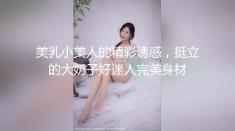 反差校园女神极品艺校舞蹈系女神 背着男友约炮金主爸爸 小骚货说享受出轨的刺激，小淫娃镜子前看着自己被操