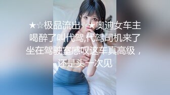 《顶级网红精品》露脸才是王道！短发气质美女网红大波反差女神【婴儿套娃】最新订阅，口交口爆深喉戴内置跳蛋露出紫薇喷水打水炮