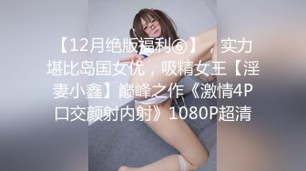 STP27687 新人探花小严酒店高端约炮3000约操性感鲨鱼裤00后外围女 - 嗲嗲呻吟悦耳 VIP0600