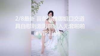 -大一女生军训迟到被教官单独留下训练,最后强迫女生和自己车震,女生一脸不情愿