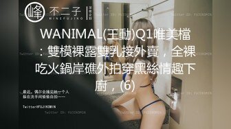 【新片速遞】爆乳女：好想你大鸡巴插进来，我好想要，啊啊啊好爽呀宝宝，给我我要 快快。男：你要什么！