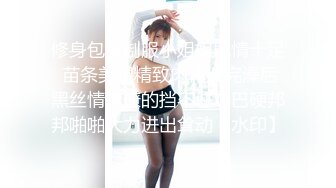 广州女人后入粤语性爱验证2