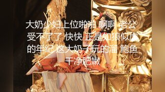 《91罗哥会所选妃》高颜值白虎美乳白嫩小妹沙发互舔啪啪