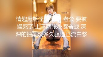 【足控绿帽狂喜】95后绿帽情侣美腿女王「汐梦瑶」付费资源 《丝袜足交单男》黑丝包裹龟头全射在袜里