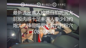 JVID绝顶粉包女大学生VINA 四点全开粉n乳粒 绝顶粉鲍 (2)