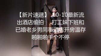 2022-11-26【无情的屌丶】外围骚女自带情趣装，69姿势互舔，按住双腿爆操