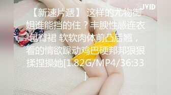 哺乳妻少妇外出偷情，给情人的鸡巴挤奶润滑，爽不爽，史上最滋润的润滑液！