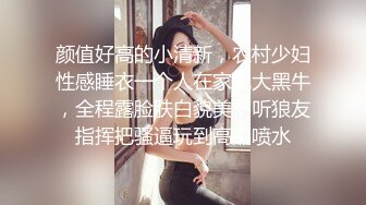 尾随极品粉嫩黄发美女 下药迷晕出租屋内高难度各种姿势轮换 无套中出