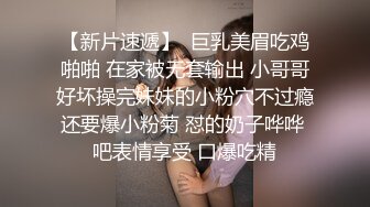 混血漂亮嫩妹子SolaZola惹火情趣衣COS米奇与大屌男友JQ造爱