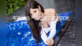 美容院尾随打扮时髦的三位女医师上厕所 唇肉粉嫩 鲜红欲滴的肉核 让人血管喷张