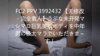 ✿【极品泄密】武大极品校花董逸琪男友泄密流出