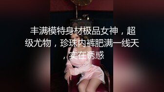  超颜值极品女神 天花板级性感小姐姐冉冉学姐第一视角看学姐的黑丝美脚，每一下都插的好深 直达花心