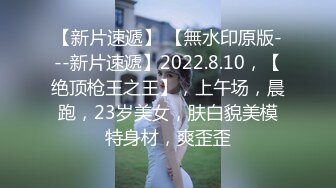 【超推荐❤️会尊享】极品巨乳女神『尤妮丝』最新大尺度私拍流出 撞击与松果儿合体擦逼 高跟黑丝女双啪 高清720P版