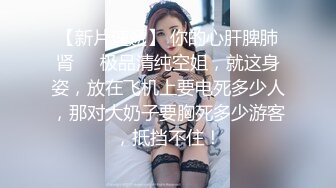  2024-06-13 星空传媒XKVP-038偶遇侄女寂寞难耐自慰