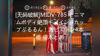 FC2-PPV-4492869 スレンダーボディの素晴ら【高清无码】